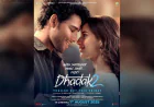 Siddhant Chaturvedi and Triptii Dimri Set the Screen Ablaze in Dhadak 2 Poster Reveal