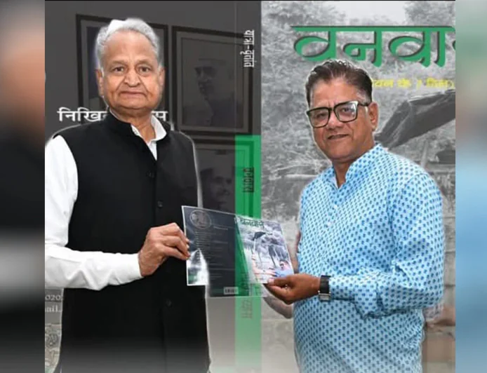 Journalist Nikhil Vyas's travelogue, "Vanvas," will be published soon; former Chief Minister Ashok Gehlot released the cover